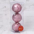 Набор шаров пластик d-8 см, 3 шт "Джейн пайетки" розовый - Фото 2