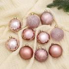 Ёлочные игрушки «Диско ассорти», шары новогодние, d=6 см, набор 10 шт. - Фото 1