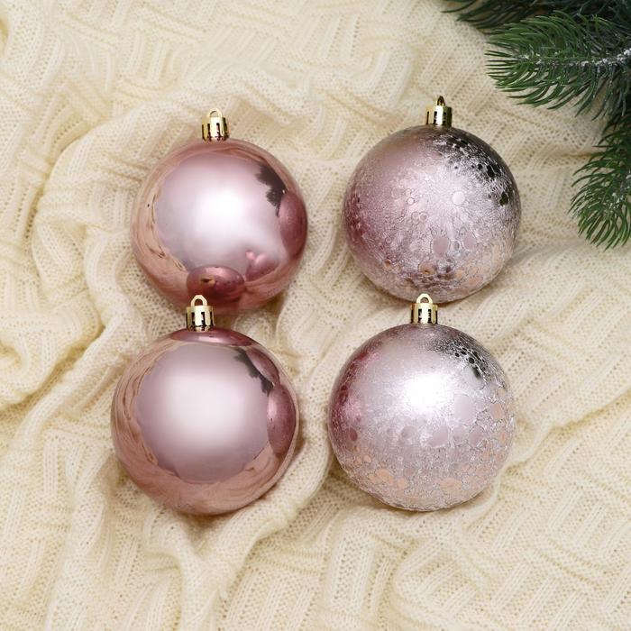 Ёлочные игрушки «Классика», шары новогодние, набор 4 шт., d=8 см, нежно - розовый - Фото 1