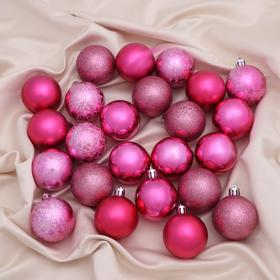 Набор шаров пластик d-5 см, 24 шт "Клоуд ассорти" розовый