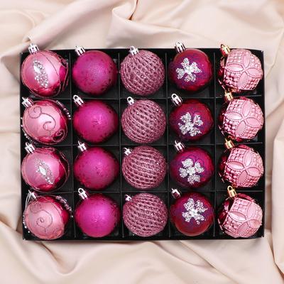 Ёлочные игрушки «Лаурен узоры», шары новогодние, d=6 см, набор 20 шт., МИКС
