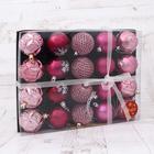 Ёлочные игрушки «Лаурен узоры», шары новогодние, d=6 см, набор 20 шт., МИКС - Фото 2