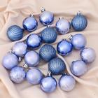Ёлочные игрушки «Ассорти», шары новогодние, набор 20 шт., d=4 см, сиреневый - Фото 1