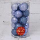 Ёлочные игрушки «Ассорти», шары новогодние, набор 20 шт., d=4 см, сиреневый - Фото 2