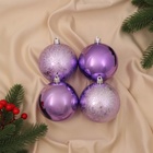 Ёлочные игрушки «Классика», шары новогодние, набор 4 шт., d=8 см, сиреневый - Фото 1