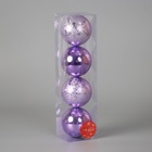 Ёлочные игрушки «Классика», шары новогодние, набор 4 шт., d=8 см, сиреневый - Фото 2