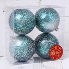 Ёлочные игрушки «Джейн космос», шары новогодние, d=8 см, 4 шт., изумрудный - Фото 5