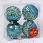 Ёлочные игрушки «Рокси», шары новогодние, d=8 см, 4 шт., зелёный - Фото 2