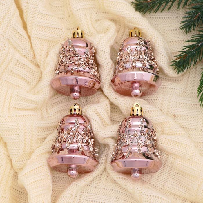 Набор ёлочных игрушек 4 шт. «Зимнее волшебство. Время праздника» пластик, 5 см, розовый - Фото 1
