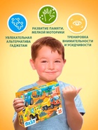 Пазлы «Машины на стройке», 35 элементов - Фото 5