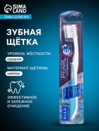 Зубная щётка D.I.E.S. Pearl, средняя жесткость - Фото 1