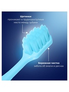 Зубная щётка Evermex мягкая, микс - Фото 8