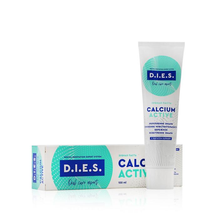 

Зубная паста D.I.E.S. Calcium Active, 100 мл
