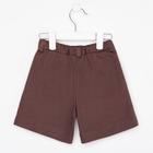 Шорты для девочки MINAKU: Casual collection KIDS цвет шоколадный, рост 122 - Фото 7