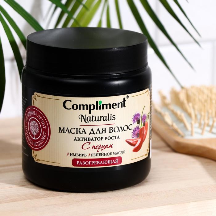 Маска для волос Compliment Naturalis с перцем Активатор роста, 500 мл - Фото 1
