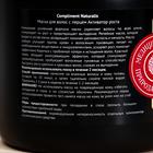 Маска для волос Compliment Naturalis с перцем Активатор роста, 500 мл - Фото 2