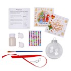 Набор для творчества «Декупаж новогоднего шарика: Дед Мороз и Снегурочка» - фото 21301366