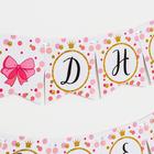 Гирлянда бумажная «С днём рождения», маленькая мисс - фото 21301389