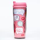 Термостакан детский со вставкой, 350 мл Like, My little pony - Фото 3