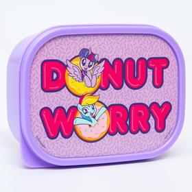 Ланч-бокс прямоугольный 0,5 л "Donut worry", My little pony 6918341