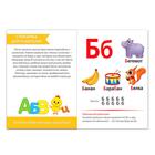 Набор книг «Увлекательное чтение», 4 шт. по 24 стр. - фото 27179875