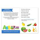 Набор книг «Увлекательное чтение», 4 шт. по 24 стр. - фото 27179876