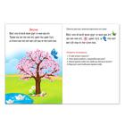 Набор книг «Увлекательное чтение», 4 шт. по 24 стр. - фото 27179878