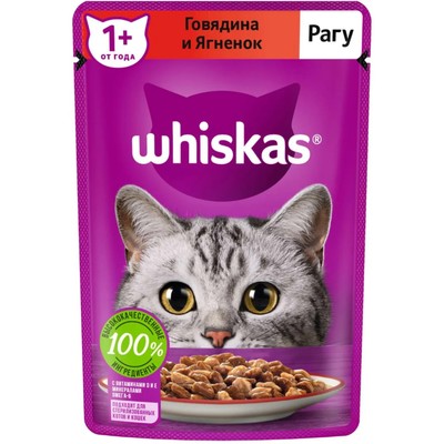 Влажный корм Whiskas для кошек, рагу говядина/ягненок, 75 г