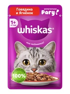 Влажный корм Whiskas для кошек, рагу говядина/ягненок, 75 г - Фото 2