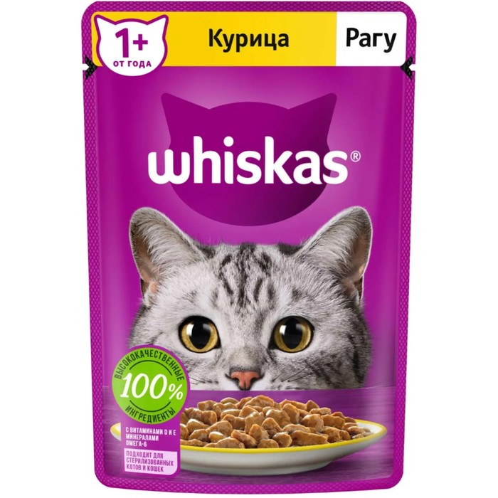 Влажный корм Whiskas для кошек, рагу с курицей, 75 г - Фото 1