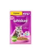 Влажный корм Whiskas для котят, рагу курица, 75 г - Фото 2