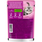 Влажный корм Whiskas для котят, рагу ягненок, 75 г - Фото 2