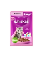 Влажный корм Whiskas для котят, рагу ягненок, 75 г - Фото 2