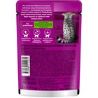 Влажный корм Whiskas для кошек 7+ рагу с курицей, 75 г - Фото 2