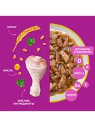 Влажный корм Whiskas для кошек 7+ рагу с курицей, 75 г - Фото 5