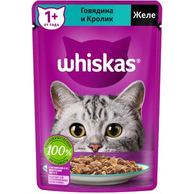 Влажный корм Whiskas для кошек, говядина/кролик, желе, 75 г