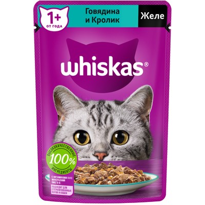 Влажный корм Whiskas для кошек, говядина/кролик, желе, 75 г