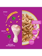 Влажный корм Whiskas для кошек, с курицей, желе, 75 г - Фото 4