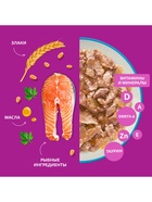 Влажный корм Whiskas для кошек, с лососем, желе 75 г - Фото 4