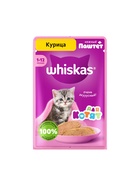 Влажный корм Whiskas для котят, курица, паштет, 75 г - Фото 2