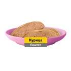 Влажный корм Whiskas для котят, курица, паштет, 75 г - Фото 10