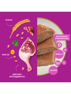 Влажный корм Whiskas для кошек, утка, паштет, 75 г - Фото 5