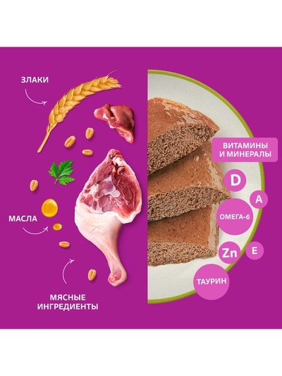 Влажный корм Whiskas для кошек, утка, паштет, 75 г