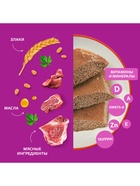 Влажный корм Whiskas для кошек, говядина/печень, паштет, 75 г - Фото 5