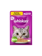 Влажный корм Whiskas для кошек, курица /индейка, паштет, 75 г - Фото 2