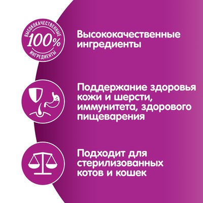 Влажный корм Whiskas для кошек, курица /индейка, паштет, 75 г