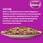 Влажный корм Whiskas для кошек, говядина/ягненок в желе, пауч, 75 г - Фото 4