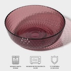 Тарелка глубокая Luminarc Идиллия, 1 л, d=18 см, стекло, лилак - Фото 2