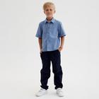 Брюки для мальчика MINAKU: Casual collection KIDS цвет тёмно-синий, рост 128 - Фото 4