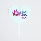 Набор бумажной посуды «С днём рождения», альпака - фото 44478236